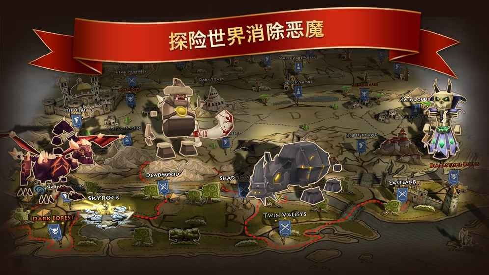 元素史诗英雄 游戏截图