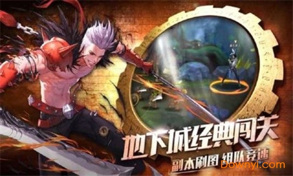 地下城勇者无限金币版 游戏截图