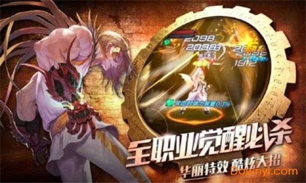 地下城勇者无限金币版 游戏截图
